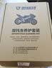 泰赛特刹车盘清洗剂 刹车片除锈摩托车卡钳保养异响消除碟刹片清洁剂 实拍图