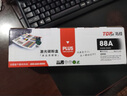 拓佳CC388a硒鼓88a适用惠普m1136硒鼓 m126a硒鼓hp1108 m128fn墨盒 p1007 p1106 388a硒鼓打印机墨盒 易加粉 实拍图