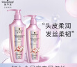 施华蔻（Schwarzkopf）氨基酸赋活修护洗护套装(洗发水600ml+润发乳400ml 改善毛躁） 实拍图