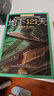 长青藤国际大奖小说地下121天(美国图书馆协会杰出青少年读物奖)冒险、科幻等主题小学三四五六年级必读课外阅读小学生课外书 实拍图