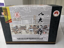 互助 青稞酒 4A八大作坊 46度500ml 清香型白酒 46度 500mL 6瓶 实拍图