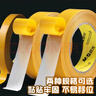 晨光(M&G)文具加厚布基胶带 30mm*20m*280μm单卷装 大号地毯门框固定双面胶 持久高粘易撕不易留痕AJD957AR 实拍图