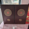 五粮液（WULIANGYE）【官方旗舰】五粮醇醇香双瓶礼盒52度白酒礼盒送礼 52度 500mL 2瓶 实拍图