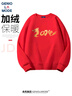 GENIOLAMODE加绒红色卫衣男女同款圆领本命年卫衣喜庆新年战袍长袖衫 实拍图