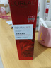 欧莱雅（LOREAL）复颜视黄醇精粹抗皱乳液修护保湿抗皱提拉紧致舒缓乳液霜女护肤品 复颜视黄醇抗皱乳液1瓶装110ml 实拍图