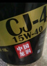 龙润润滑油 “长征1号”长里程柴机油发动机机油 CJ-4 15W-40 18L 卡货用品 实拍图