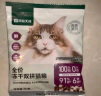 网易严选猫粮冻干鲜鸡肉无谷全价冻干双拼猫粮3.0升级款1.8kg 实拍图