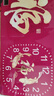 鹏创轻奢钟表挂钟客厅餐厅装饰画新中式福字万年历电子钟表挂墙时钟 实拍图