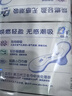 ABC卫生巾  KMS清凉舒爽卫生巾  快速吸收持久干爽柔软亲肤姨妈巾 迷你巾190mm2包16片+2片 实拍图