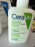适乐肤（CeraVe）修护保湿氨基酸洁面乳236ml(干性敏感肌洗面奶)生日礼物 实拍图