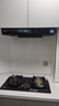 新飞油烟机欧式顶吸抽油烟机家用吸油烟机语音控制大吸力烟机直吸小户型自动清洗 T23变频烟机+X06燃气灶/液化气 爆炒瞬吸 实拍图