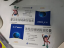 [迪诺洛克] 泮托拉唑钠肠溶胶囊40mg*12粒/盒 实拍图