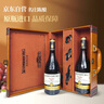 玛菲堡庄园（MARFFIBURG）法国原瓶进口红酒勃艮第瓶 干红葡萄酒高档双支2支聚会礼盒装 实拍图