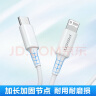 品胜苹果数据线PD27W快充Type-C to Lightning充电短线USB-C适用iPhone14/13/12/Xs手机充电宝0.25米 实拍图