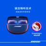 Bose Ultra 开放式耳机-炫光石墨蓝(限定款) Bose小耳环耳夹耳机 不入耳开放式蓝牙耳机 双11购物推荐 实拍图
