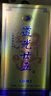 道光廿五珍缘陈香型白酒东北辽宁特产北方粮食白酒道光二十五送礼 42度 500mL 6瓶 道光珍缘+3个礼袋 实拍图