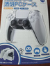 良值(IINE)适用PS5手柄PC保护壳 playstation手柄pc套 PS5周边配件 PS5手柄保护壳 透明L551 实拍图