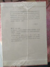 黄仁宇作品系列盒装版  精装32开 套装共9册 三联书店 中国大历史 万历十五年 关系千万重 等 实拍图