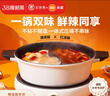 知吾煮鸳鸯锅电磁炉专用一体成型鸳鸯锅火锅米款家用火锅锅具电磁炉火锅 不粘鸳鸯锅-米白 28cm 实拍图
