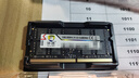 协德 (XIEDE)笔记本 DDR4 内存条 4代电脑内存 【16G】笔记本DDR4 2133 实拍图