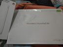 华为平板电脑MatePad Air 12英寸国家补贴 144Hz高刷全面屏2.8K办公学生学习 12G+256G WIFI 羽砂白 官方标配+礼品【含星闪手写笔】 实拍图