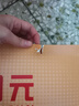 初元复合肽I型营养口服液8瓶*2盒术后营养液中老年成人父亲节送礼礼盒 两盒（共16瓶）配礼袋 实拍图