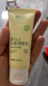 润本（RUNBEN）婴儿全身润肤乳40ml*2支儿童身体乳宝宝润肤霜补水保湿乳滋润型 实拍图