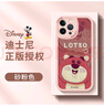 迪士尼（Disney） ipad11保护套pro2024款苹果2025平板Air7硅胶软壳带笔槽适用可爱卡通 三折支架全包防摔【透明山茶红】草莓熊-69009 iPad第十代/十一代(A16)(10. 实拍图