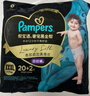 帮宝适（Pampers）黑金帮拉拉裤XXL22片男女宝宝通用 实拍图