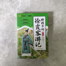 全3册 给孩子的徐霞客游记 少年读原著小学生课外阅读书籍全彩插画中国地理历史游记 实拍图