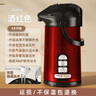 恩尔美（nRMEi）气压式保温壶大容量保温瓶压力壶家用开水瓶热水瓶玻璃内胆暖水壶 酒红3L【双管出水+镀铜红胆】 实拍图