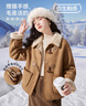 香影牛角扣麂皮绒外套女2024年冬季新款羊羔毛风皮毛一体短款大衣 驼色 M 实拍图