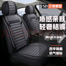 锦阵汽车坐垫座套全包亚麻四季通用捷达VS5vs7va3荣威rx5名爵67zs 实拍图