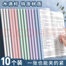 新时达10只装A4拉杆夹透明文件夹抽杆夹活页夹塑料试卷插页袋书夹学生书皮简历夹资料收纳册推杆夹加厚 实拍图