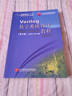 Verilog数字系统设计教程（第4版） 实拍图