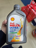 壳牌（Shell）超凡喜力全合成 5W-30 SP 1L 新加坡原装进口 实拍图