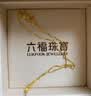六福珠宝 18K金项链水波纹素链生日礼物 L18TBKN0022Y 总重约0.79克 40cm 实拍图