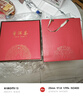 宣彩 茶饼收纳盒普洱茶茶饼盒357g茶饼礼盒空盒福鼎白茶包装盒空礼盒 茶趣典藏-红色-饼盒 实拍图