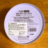SOFT99白极汽车蜡白色车去污蜡新车蜡抛光养护蜡车漆划痕修复 日本进口 实拍图