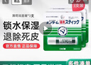 近江兄弟薄荷润唇膏凡士林保湿滋润防干裂护唇清爽进口女男脱皮淡化唇纹 3支 实拍图