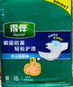 得伴（Depend）成人纸尿裤 M60片(臀围80-105cm)男女成人搭扣式强力吸收型尿不湿 实拍图