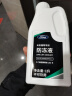 福特原厂防冻液冷却液四季通用福克斯蒙迪欧睿翼虎翼搏金牛座锐界锐际 1L -35℃ 红色 荧光红 实拍图