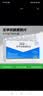 [雷替斯（Letrox）]左甲状腺素钠片 100μg*50片 4盒装 实拍图
