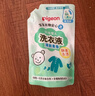 贝亲婴儿洗衣液 儿童洗衣液 宝宝洗衣液 酵素去污 无磷 无荧光增白剂 清新果香补充装4.5L 实拍图