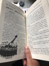 【全3册】资本论+国富论+经济常识一本全  图解资本论亚当斯密著马克思经济学原理西方经济学书籍 实拍图