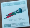 快鲨快充线适于小米120W充电线数据线Type-C闪充90W67W冲电器线55W适用 小米15/14/13/12/Pro/Mix4数据线 2米加长极速闪充 实拍图