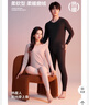 红豆保暖内衣女发热无痕色纺秋衣秋裤女护膝保暖礼盒秋上新 优雅黑165 实拍图