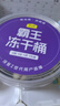 味当家冻干猫零食霸王冻干桶18拼580g鸡胸肉鸡肉粒成猫粮猫咪狗零食宠物 实拍图