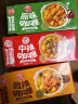 安记咖喱块家用黄咖喱调味料原味微辣中辣组合装咖喱100g*3盒 三口味各1盒100g*3 实拍图