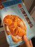 广州酒家利口福早餐食品儿童 手抓饼包子饺子烧麦虾饺 半成品生鲜懒人方便速食 红糖手撕馒头390g（6个装） 实拍图